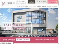 Sites similar to futamura.or.jp