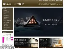 Sites similar to futamuragiken.com