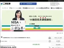 Sites similar to futanami-sec.co.jp