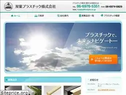 Sites similar to futapla.co.jp