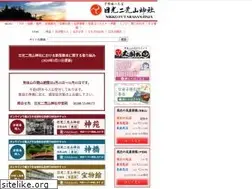 Sites similar to futarasan.jp