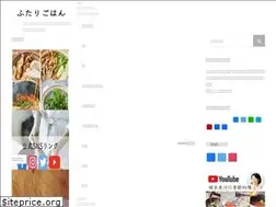 Sites similar to futari-gohan.jp