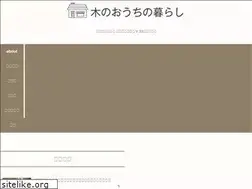 Sites similar to futari-kurashi.com