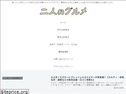Sites similar to futarinogurume.com