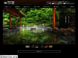 Sites similar to futarishizuka.com