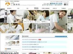 Sites similar to futase-hp.jp