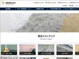 Sites similar to futaseyogyo.co.jp