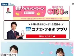 Sites similar to futata.co.jp
