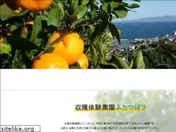 Sites similar to futatsubori.net