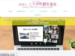 Sites similar to futatsui.com