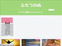 Sites similar to futatsunome.com