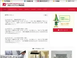 Sites similar to futawa-engi.co.jp