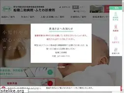 Sites similar to futawa-hp.jp