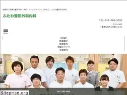 Sites similar to futawa-ortho.com