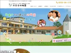 Sites similar to futayuri.com