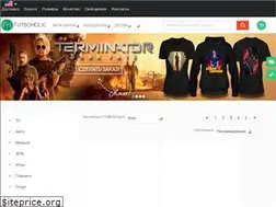 Sites similar to futboholic.com