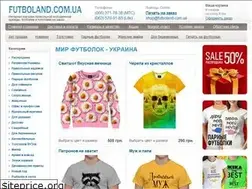 Sites similar to futboland.com.ua