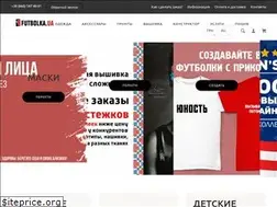 Sites similar to futbolka.ua