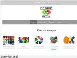 Sites similar to futbolkaoptom.com.ua