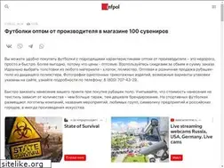 Sites similar to futbolki-optom-1.ru