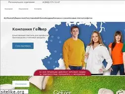 Sites similar to futbolki.com