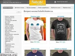 Sites similar to futbolki.kharkov.ua