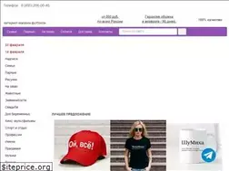 Sites similar to futbolki.ru