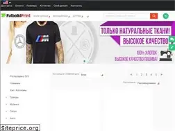 Sites similar to futbolkiprint.com