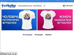 Sites similar to futbolky.com.ua