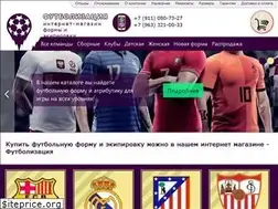 Sites similar to futbolnaia-forma.ru