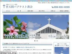 Sites similar to futenmabap-church.com