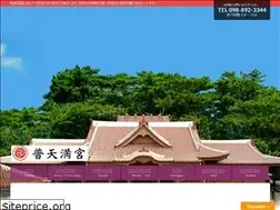 Sites similar to futenmagu.or.jp