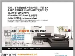 Sites similar to futian-furniture.com