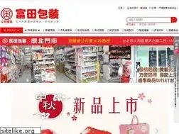 Sites similar to futien.com.tw
