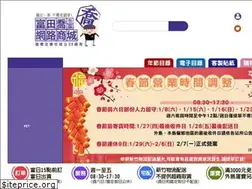 Sites similar to futienjoe.com.tw