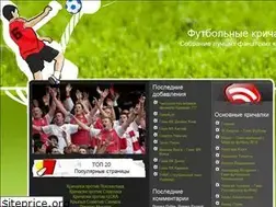 Sites similar to futkrichalki.ru
