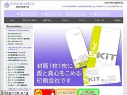 Sites similar to futoinsatsu.net