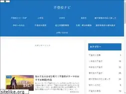 Sites similar to futoko-support.com
