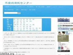 Sites similar to futoko.info