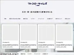 Sites similar to futokoro-times.com