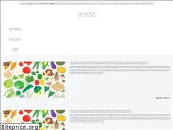 Sites similar to futomalog.com