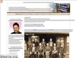 Sites similar to futon-hasegawa.com