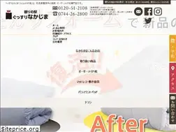 Sites similar to futon-nakajima.com