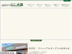 Sites similar to futon-ohmori.com