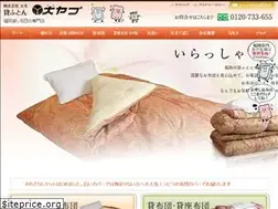 Sites similar to futon-oyabu.com