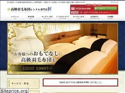 Sites similar to futon-rental-takumi.com