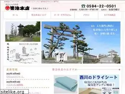 Sites similar to futon-sasaji.com