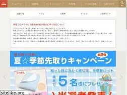 Sites similar to futon-tsuyuki.com