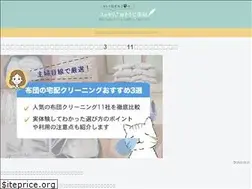 Sites similar to futon-washing.com