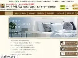Sites similar to futon-yawataya.com